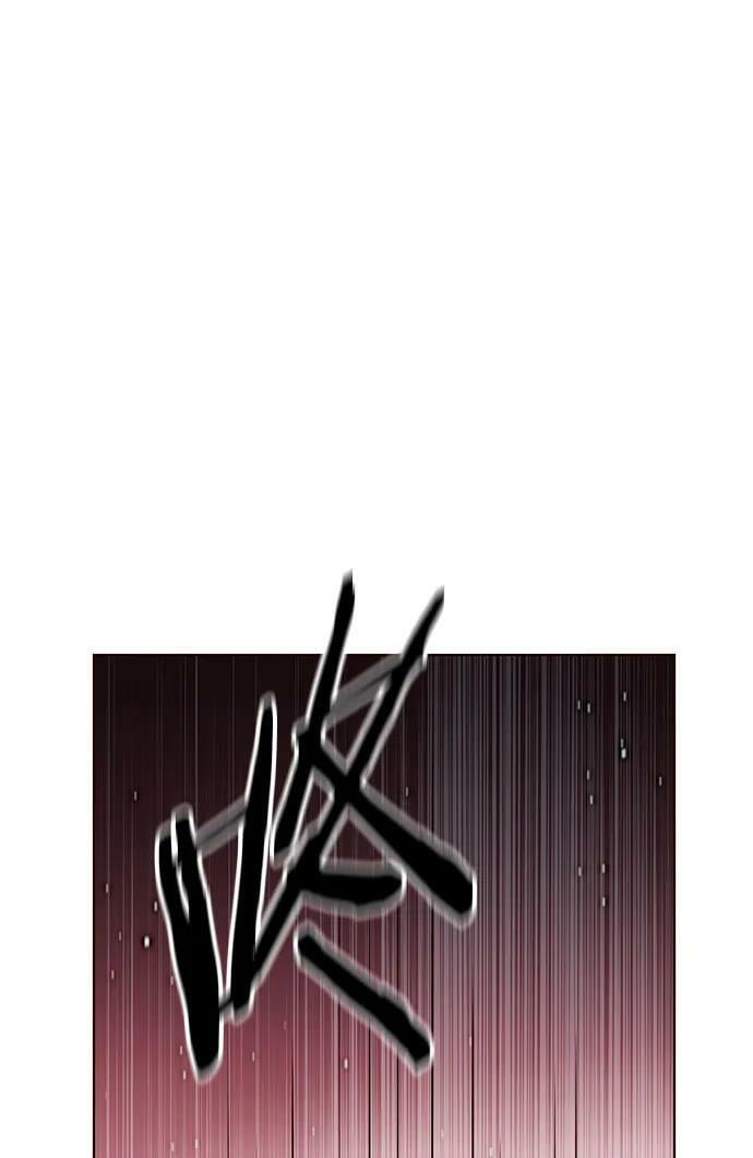 第234话10