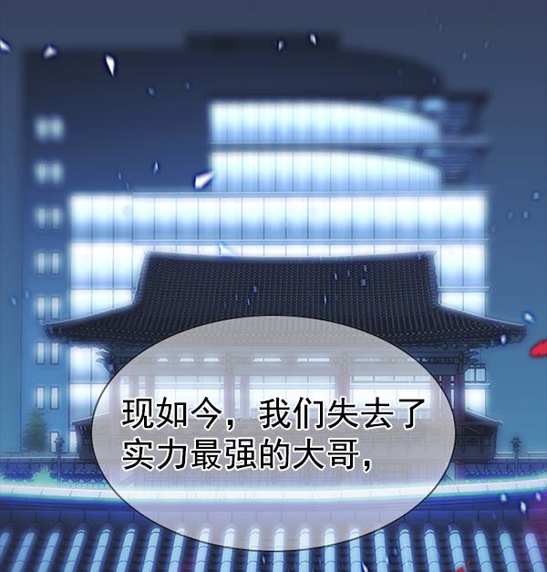 第181话60