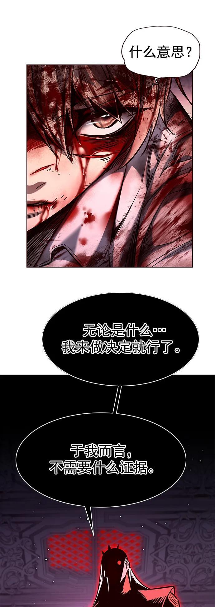 第257话44