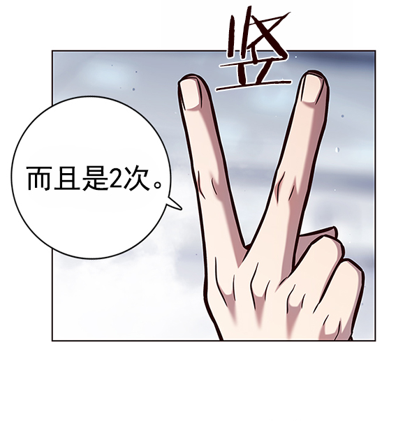 第121话74