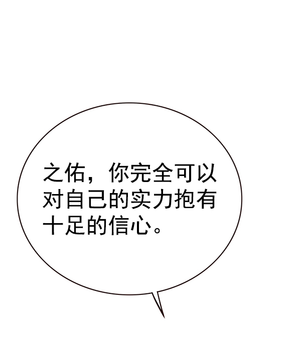 第170话75