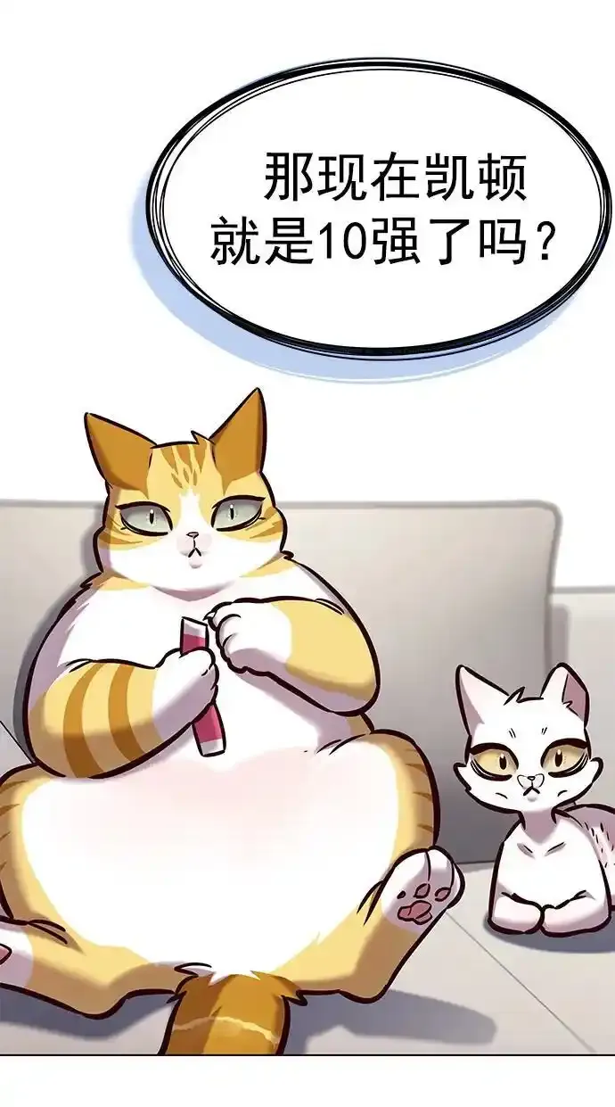第275话53