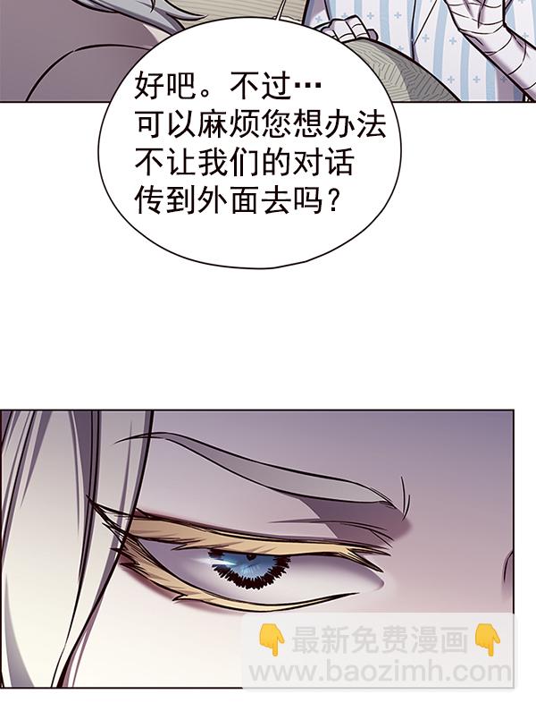 第138话69