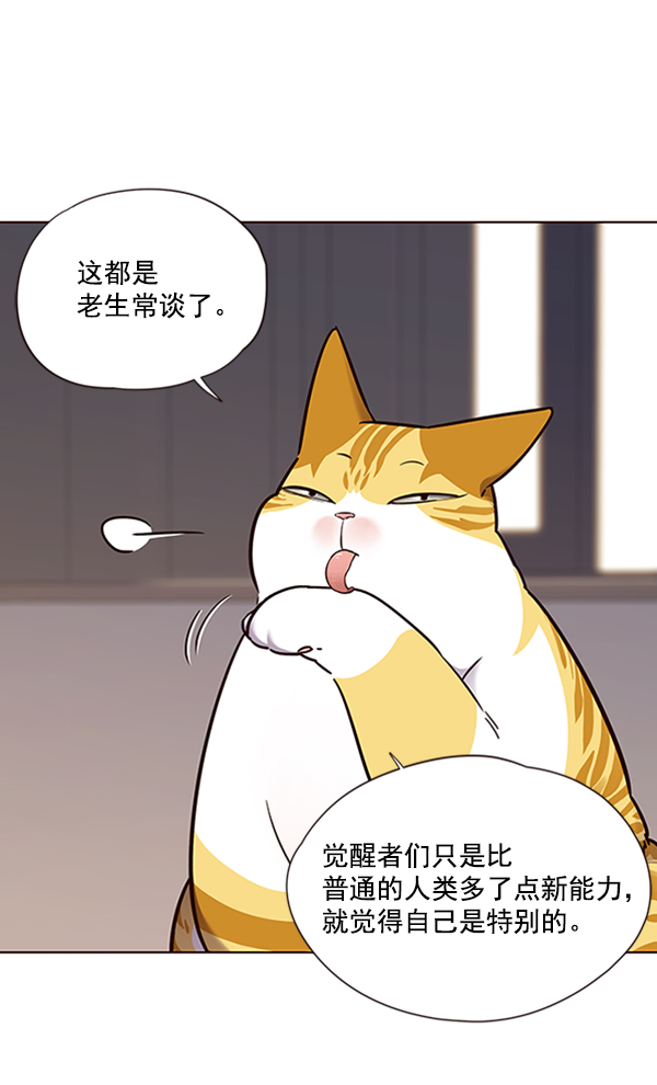 第69话75