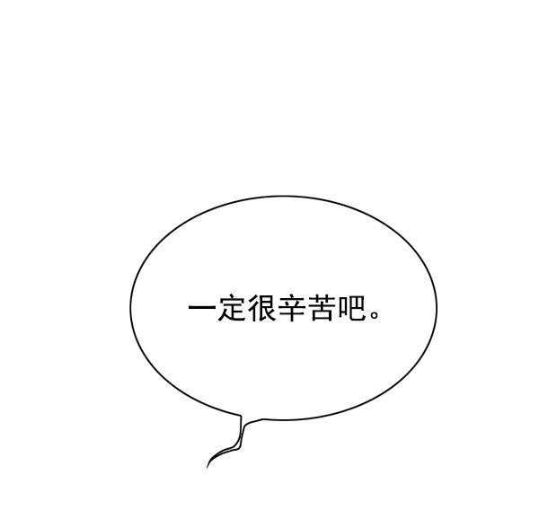 第136话82