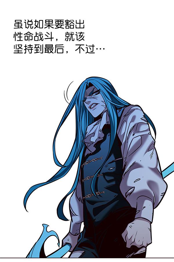 第184话105