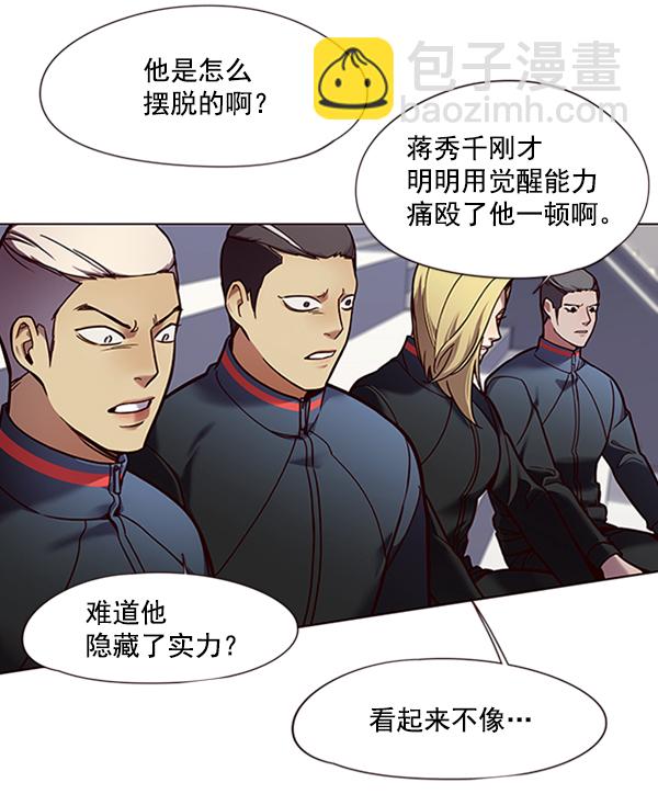 第87话11
