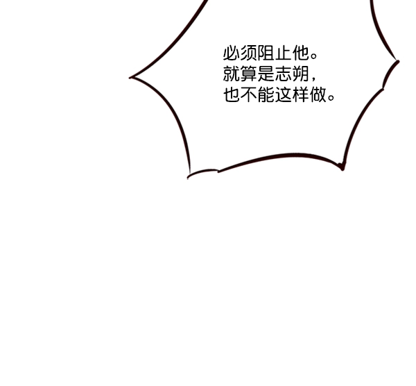 第78话41