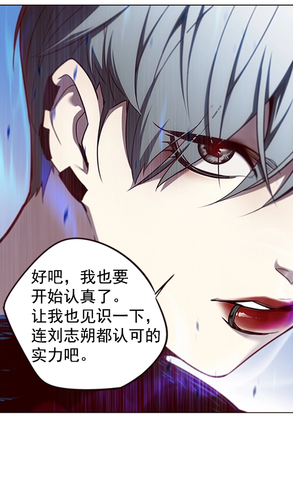 第54话10