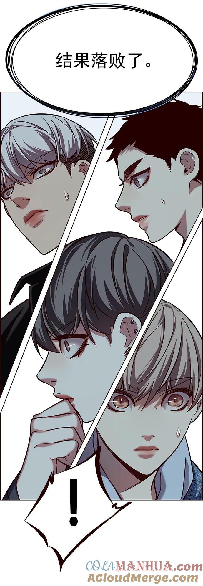 第239话72