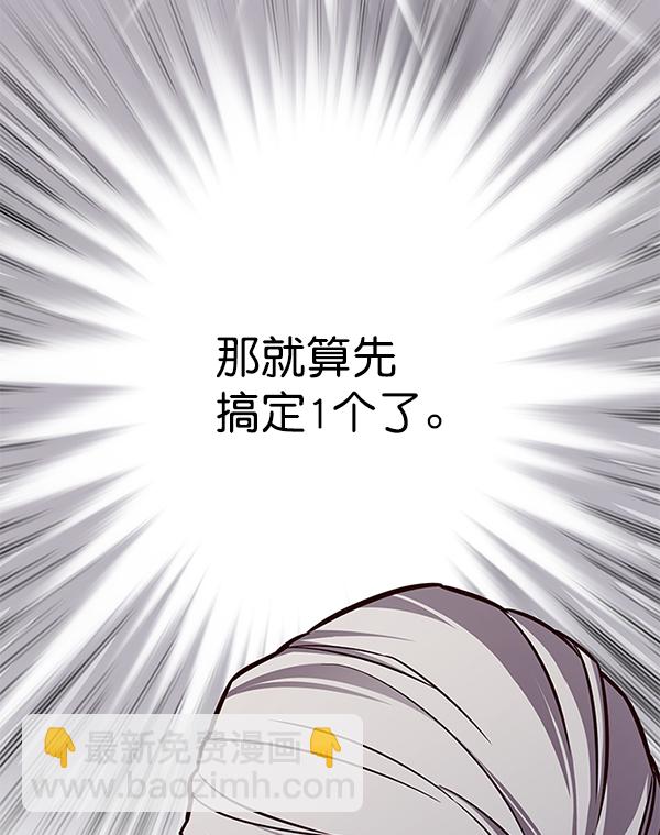 第167话70