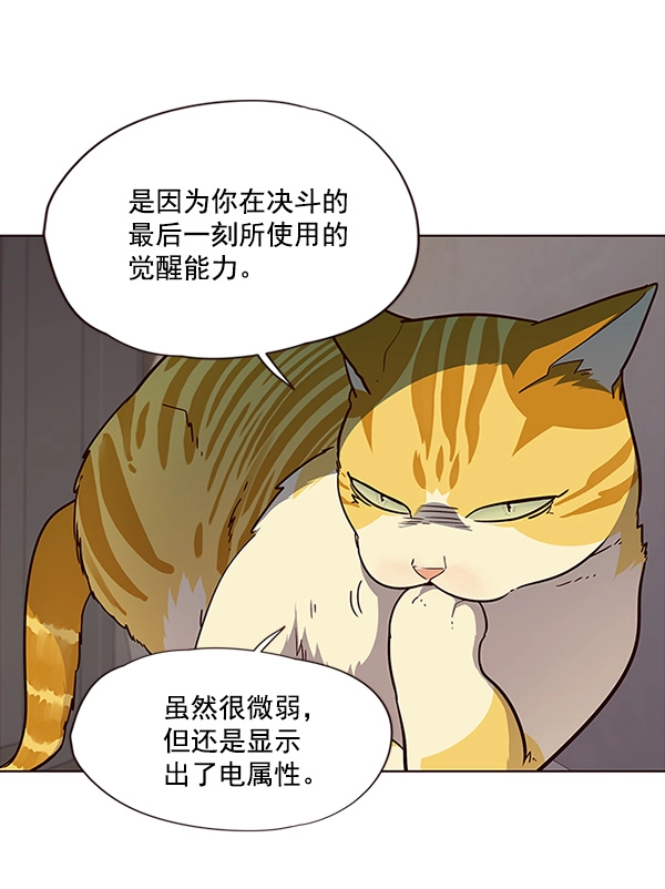 第29话22