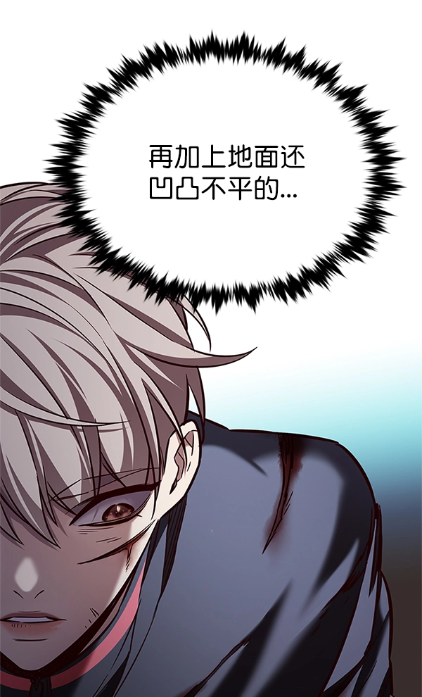 第198话110