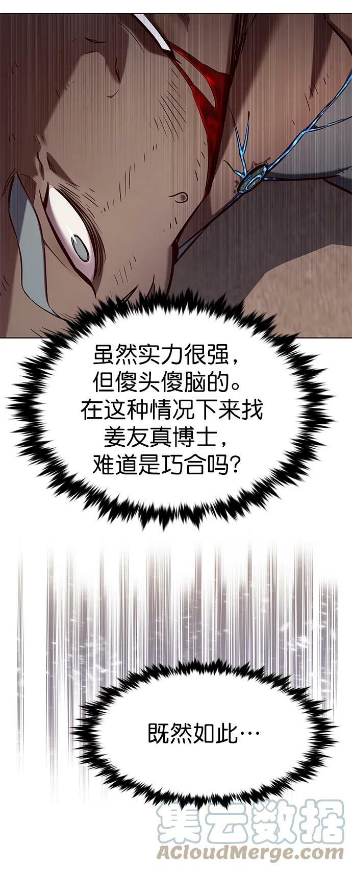 第234话3