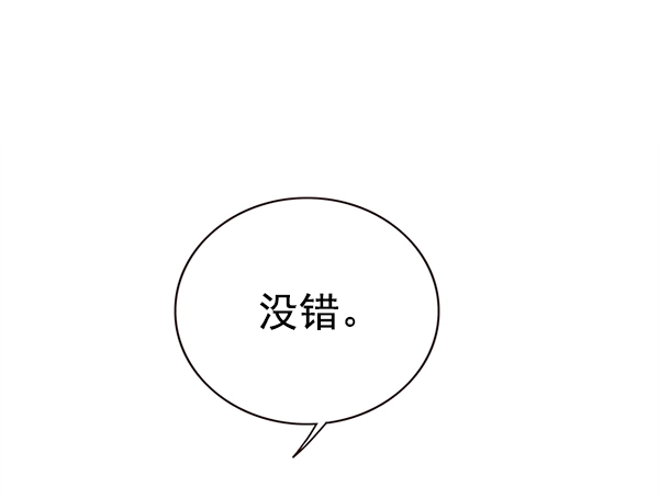 第157话2