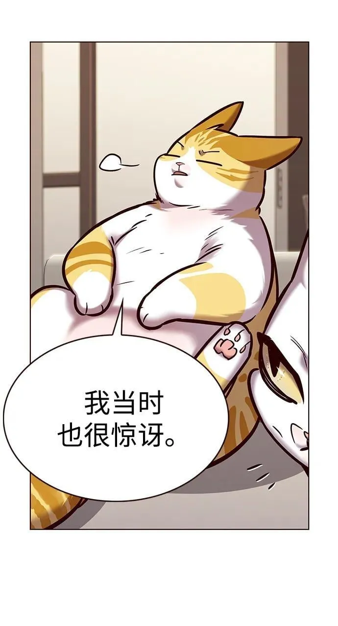 第298话5