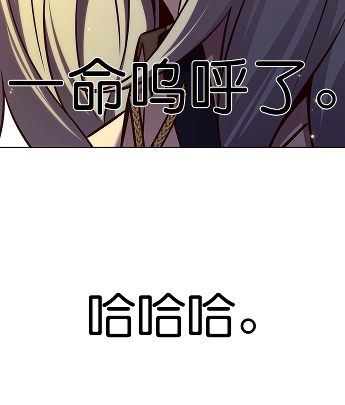 第214话53