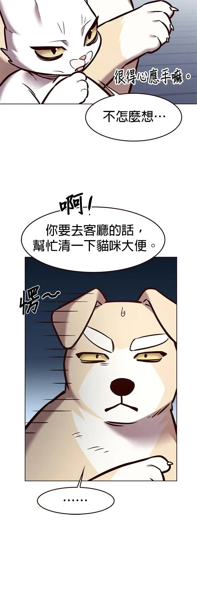 第283话34