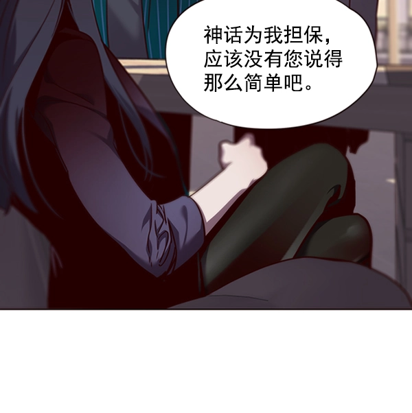 第56话46