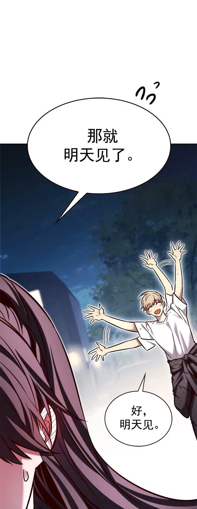 第243话65