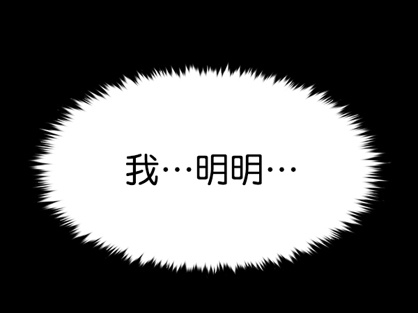 第167话31