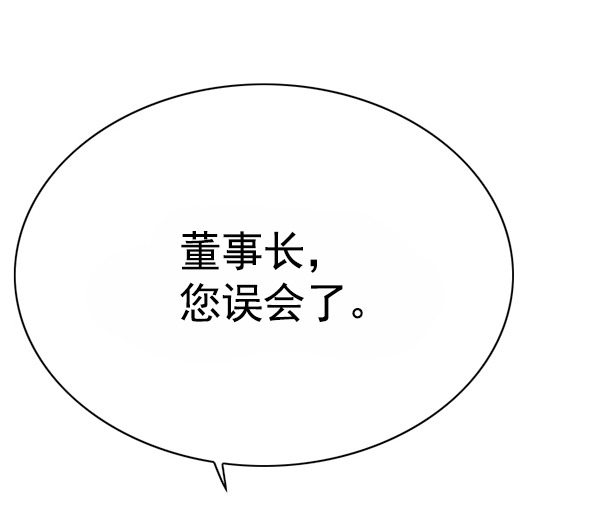 第121话44