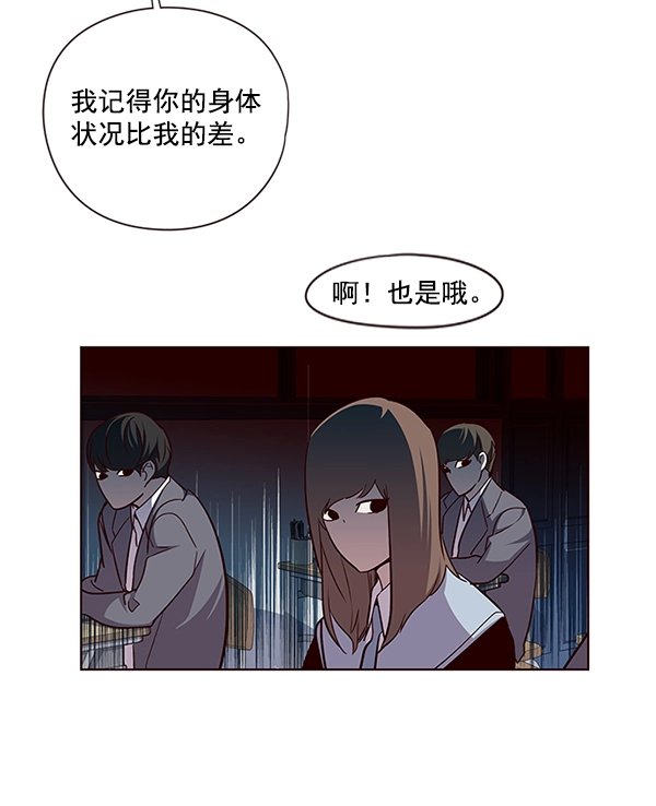第37话66