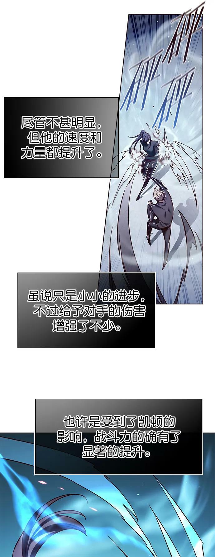 第242话70
