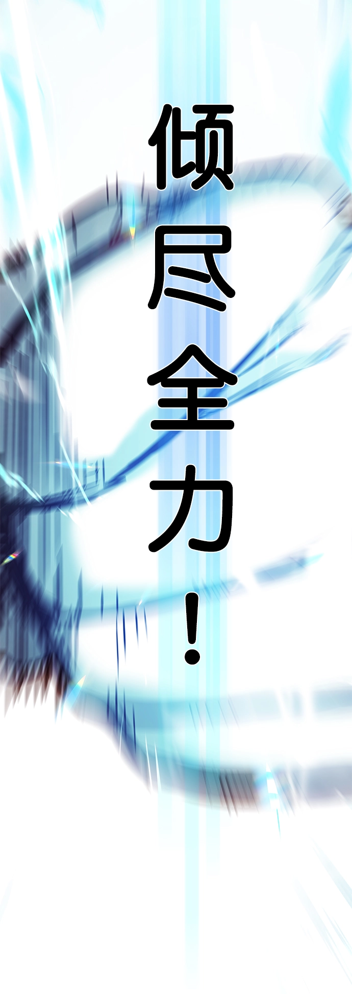 第210话41