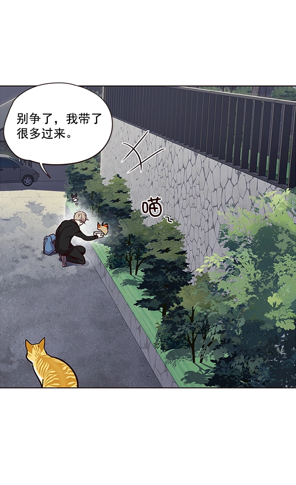 第36话87