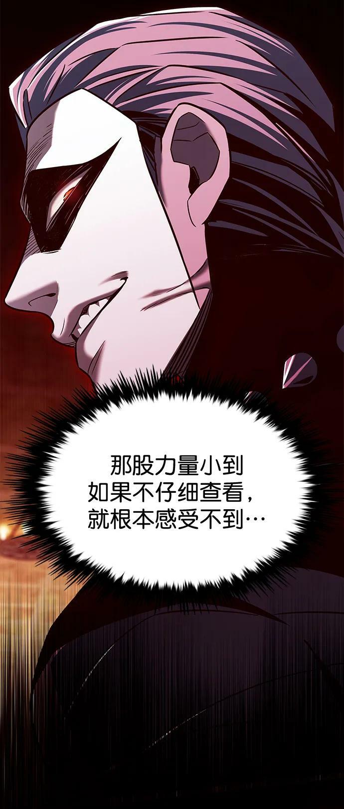 第250话91