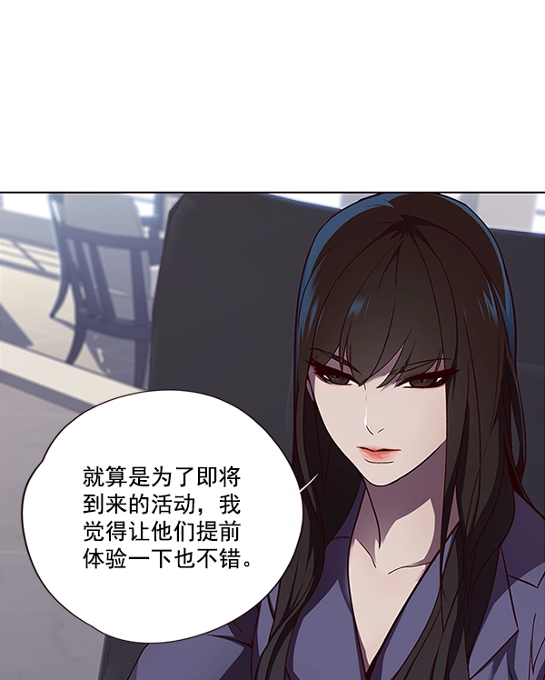 第34话4