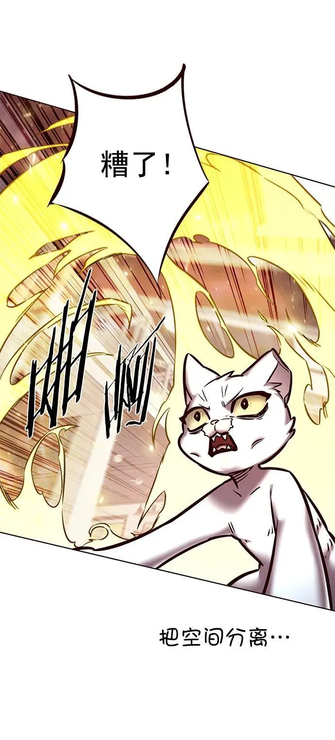 第278话47