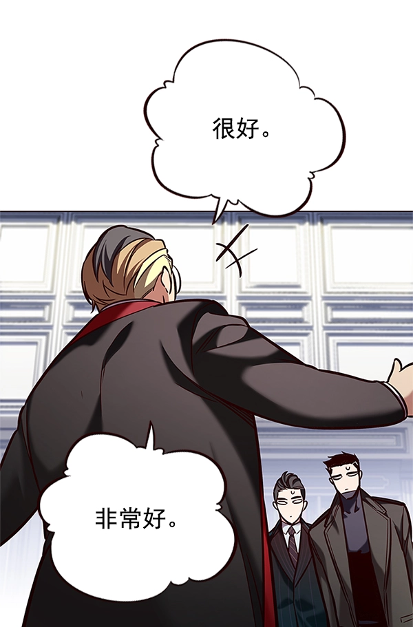 第197话2