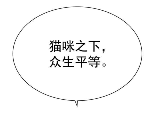 第164话12