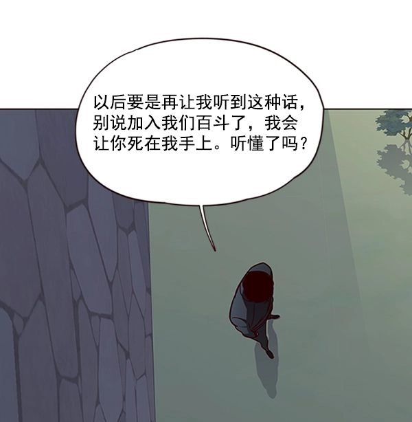第74话72