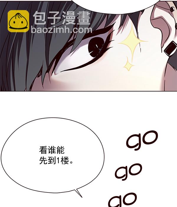 第116话79