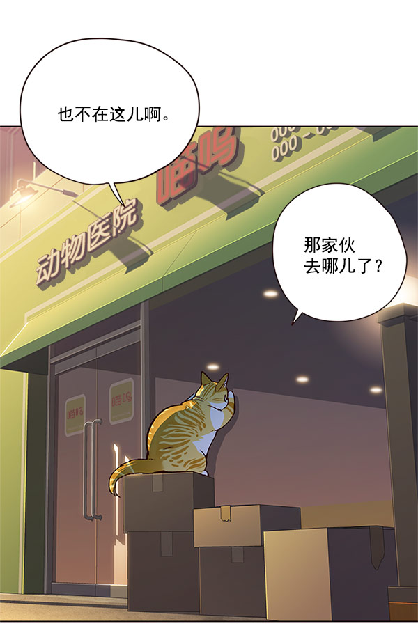 第13话2
