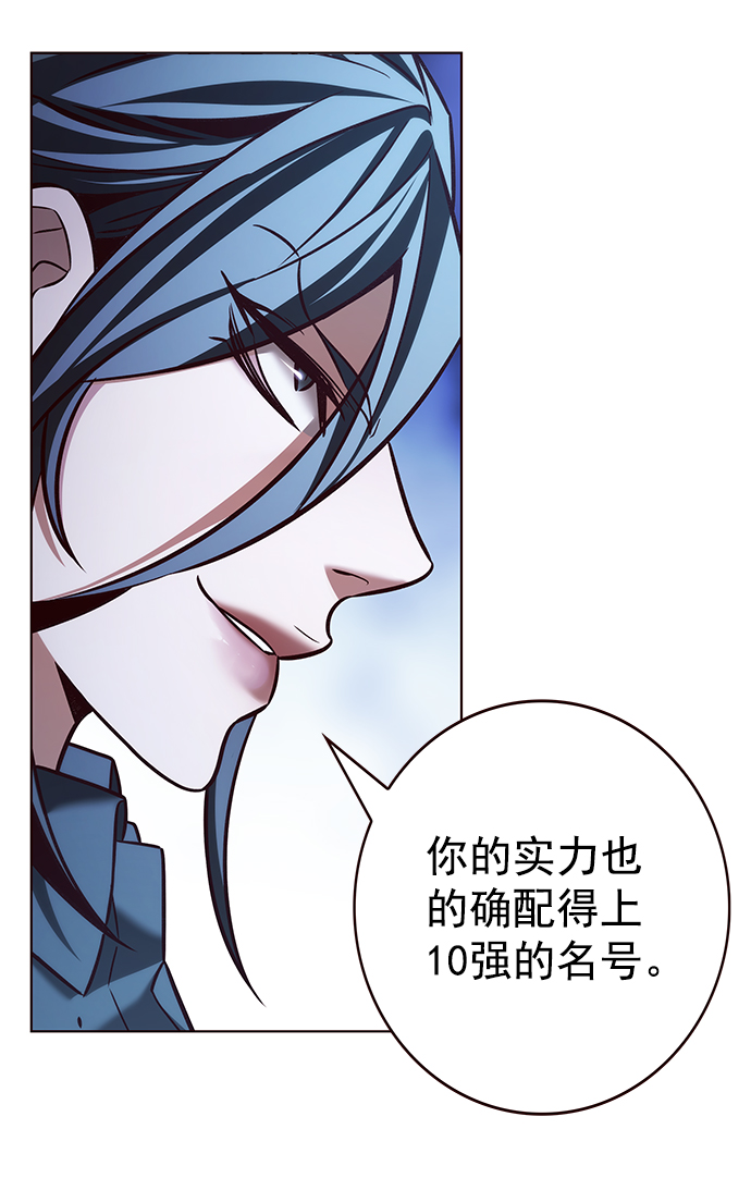 第213话90
