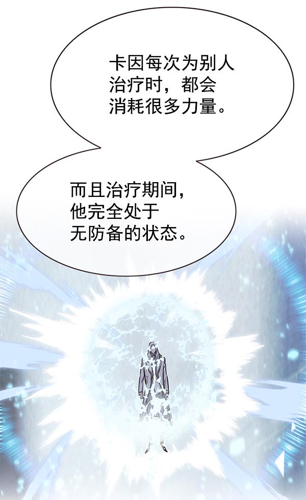第179话87