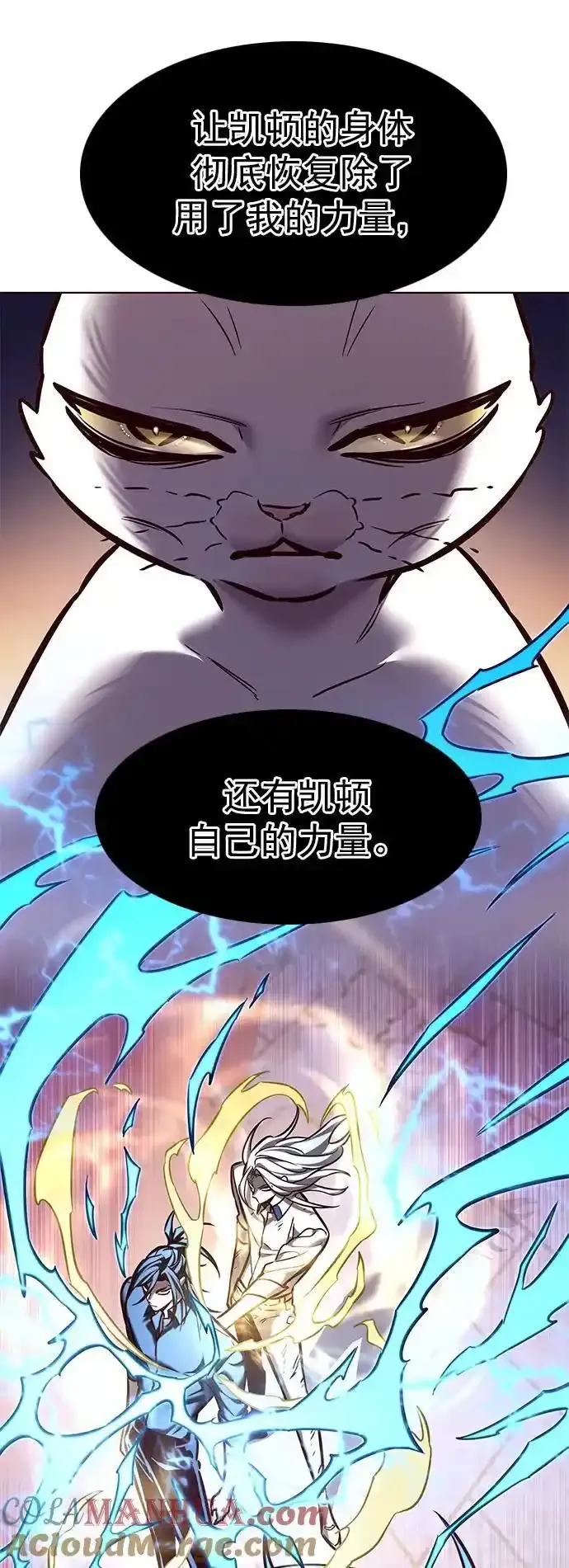 第275话81
