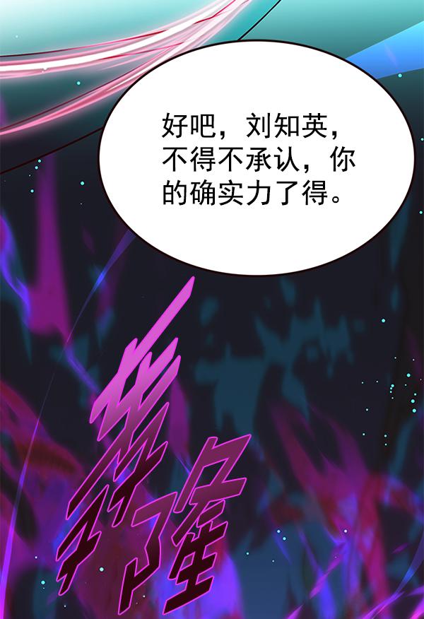 第183话89
