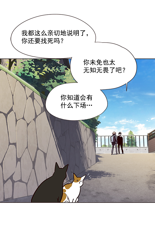 第51话62