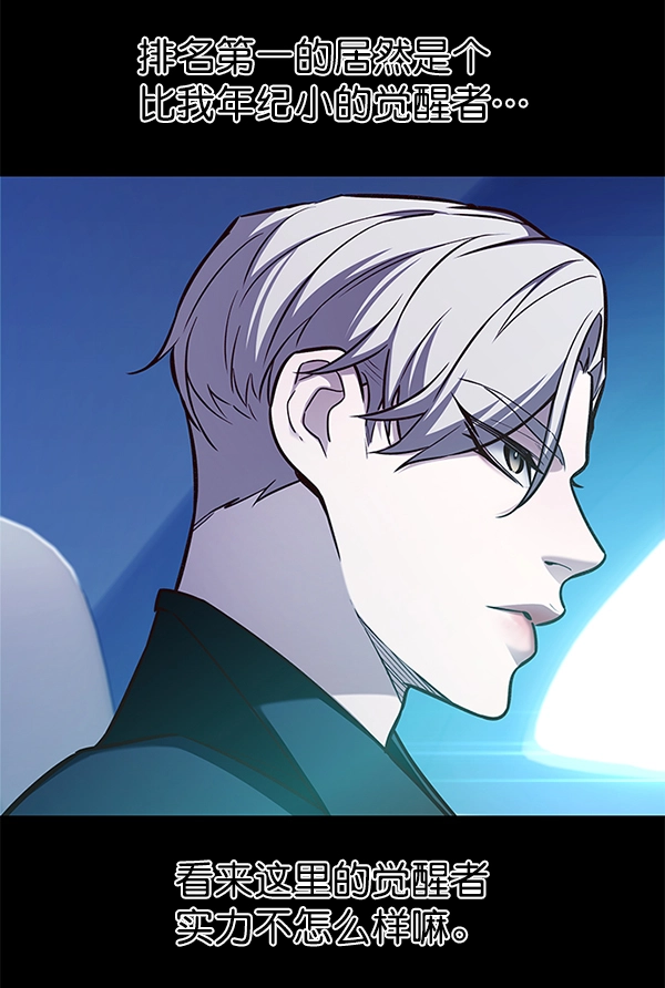第174话10