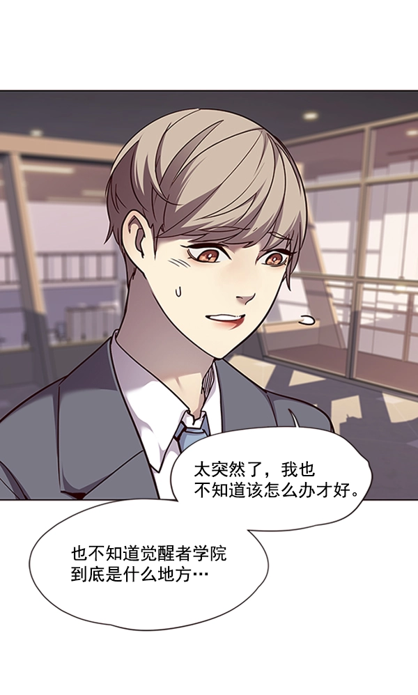 第56话36