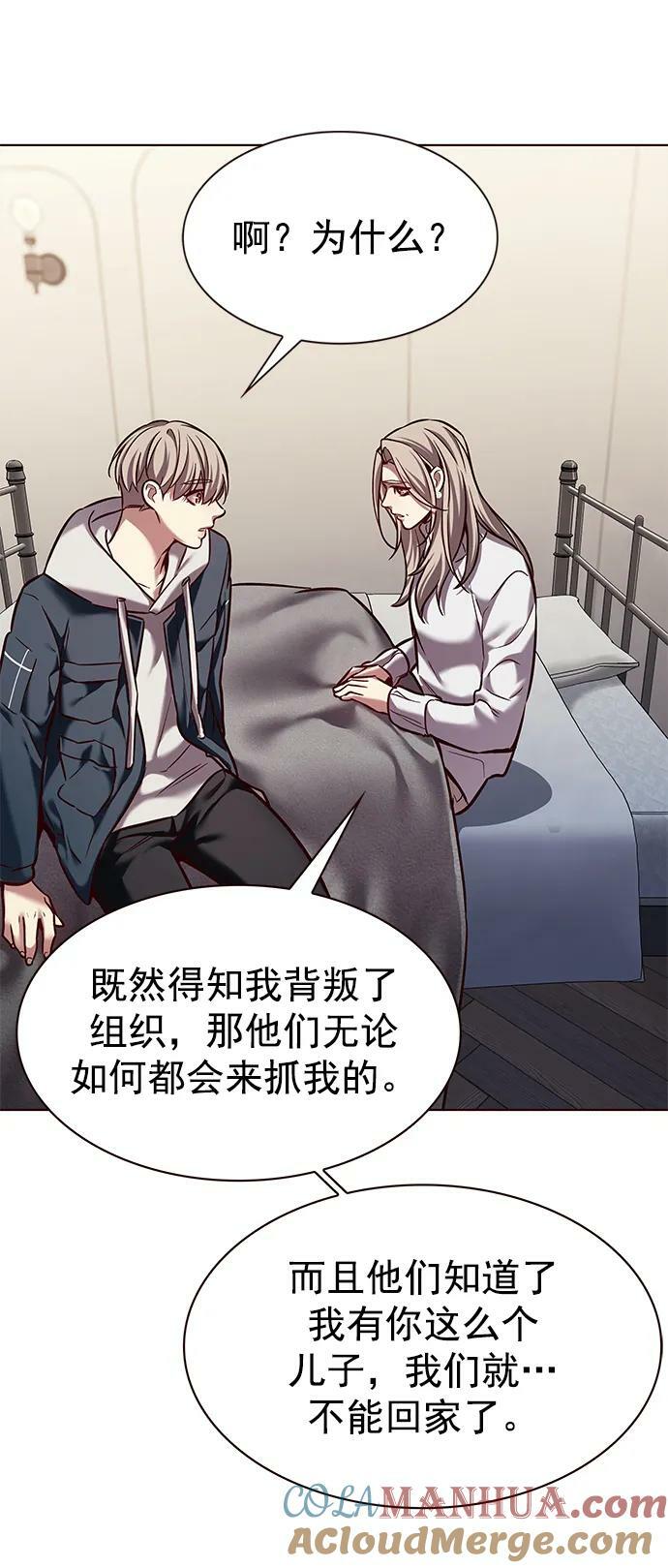 第237话57
