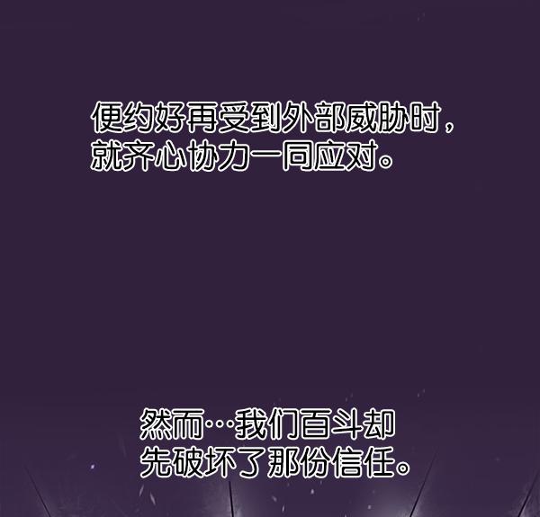 第182话47