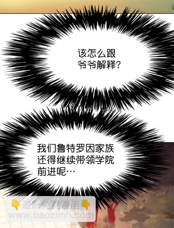 第160话119
