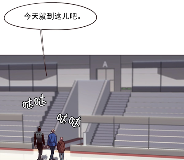 第81话73