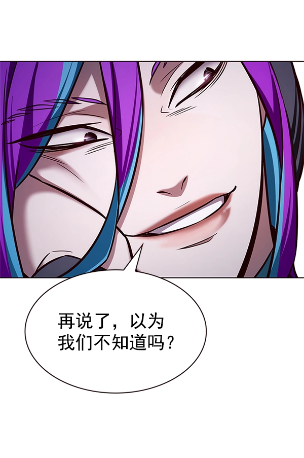 第201话64